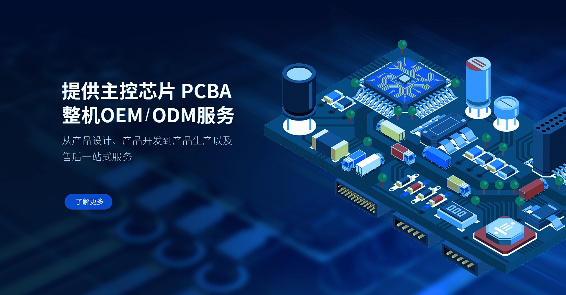 金年会·(中国)金字招牌,信誉至上