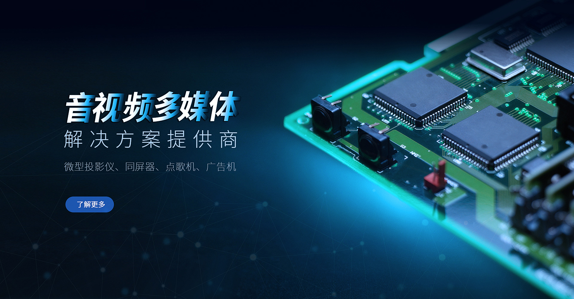 金年会·(中国)金字招牌,信誉至上